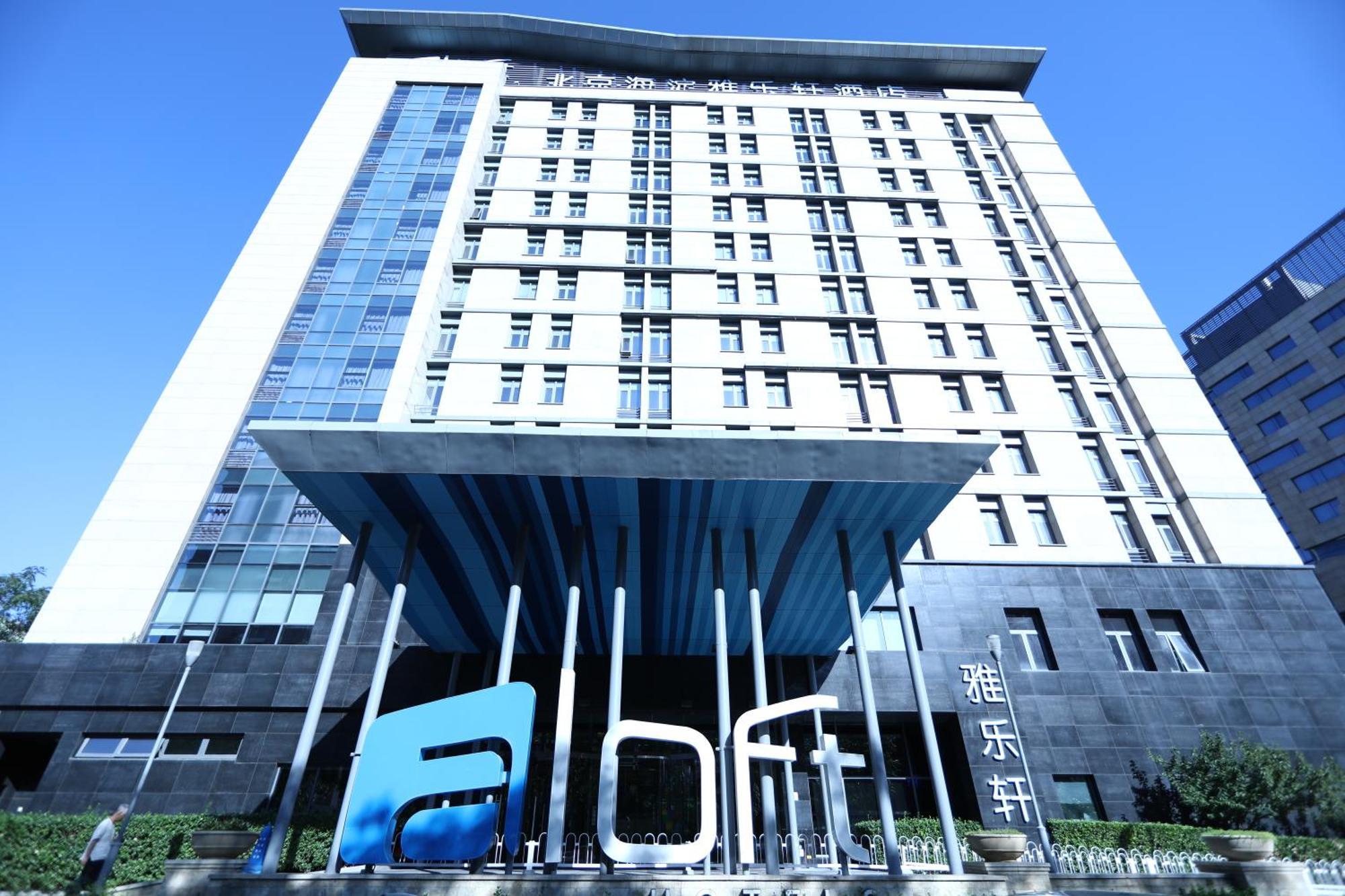 Aloft Beijing, Haidian Ngoại thất bức ảnh