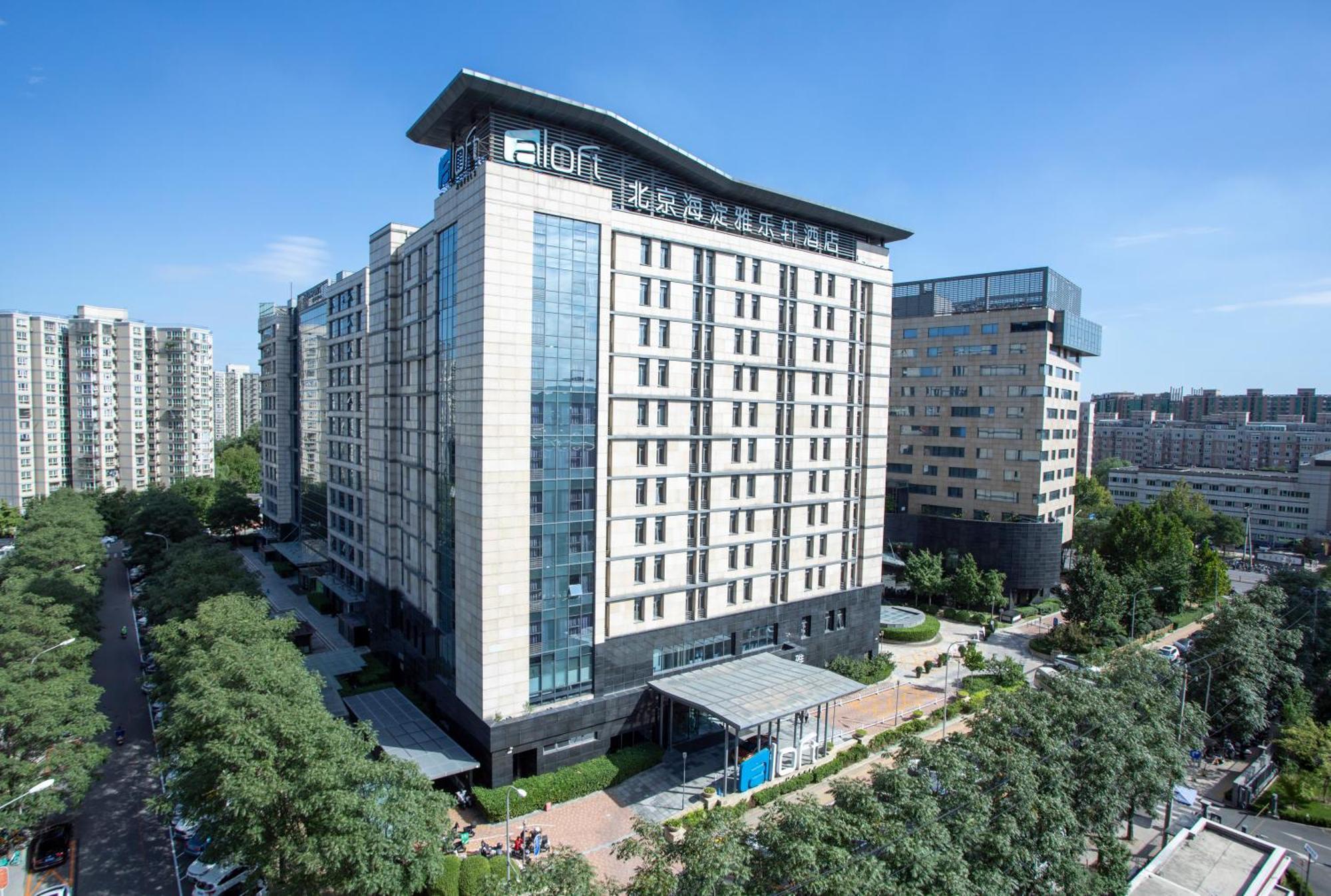 Aloft Beijing, Haidian Ngoại thất bức ảnh